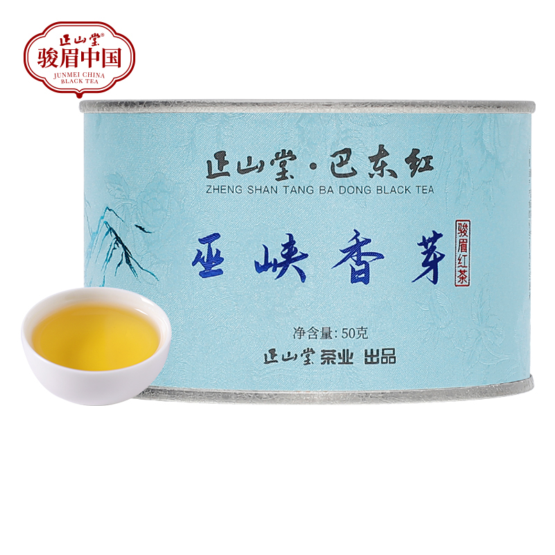 正山堂巴东红巫峡香芽特级红茶