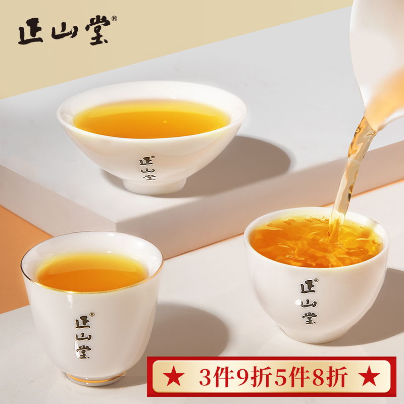 正山堂品茗杯白瓷直口杯斗笠杯