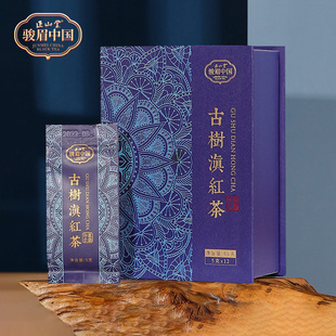 正山堂骏眉中国滇红茶印象云巅古树滇红茶特级红茶盒装 60g