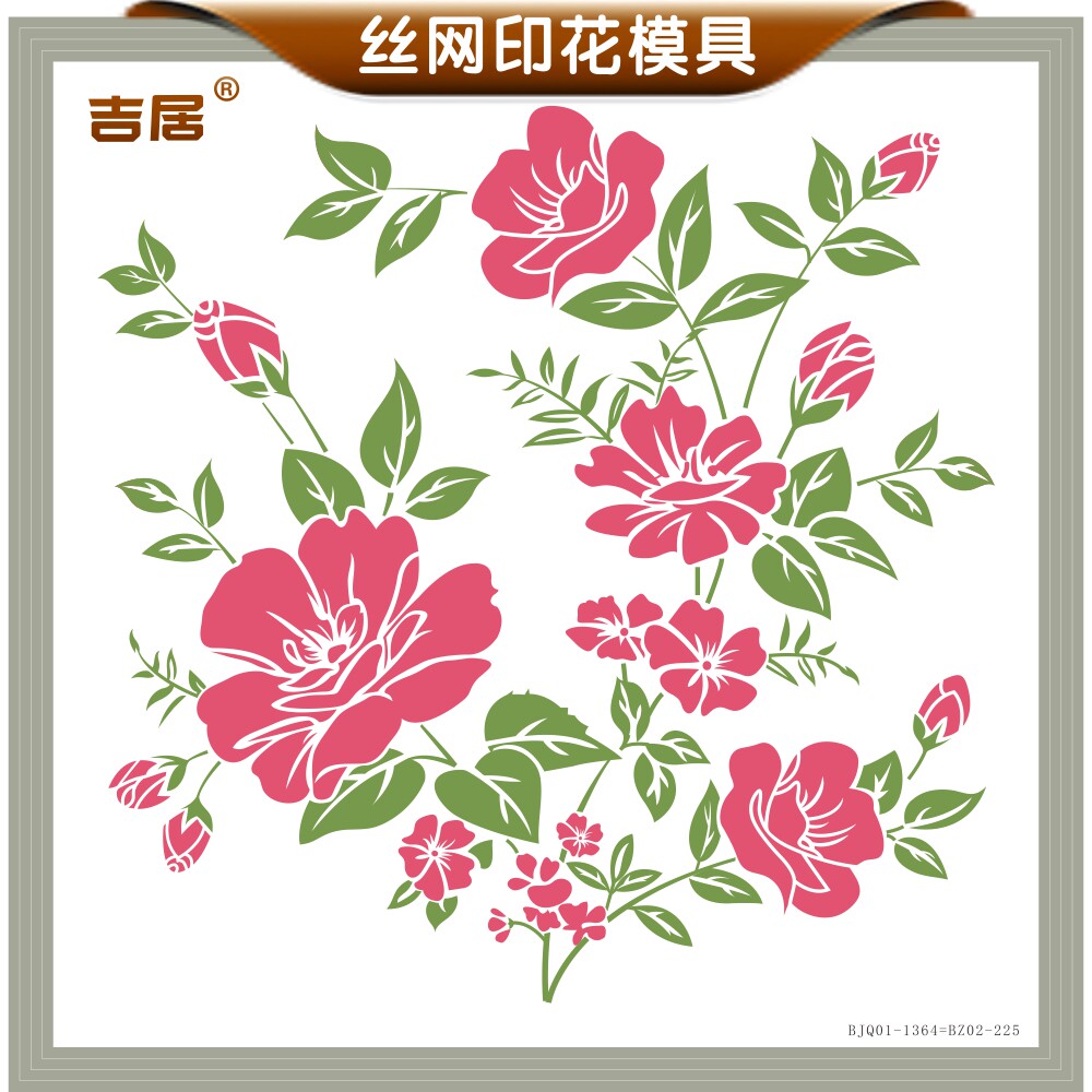 吉居丝网花模具专业定制