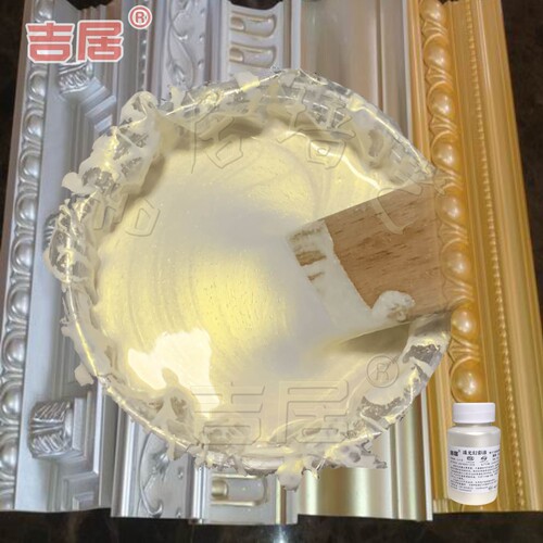 吉居艺术涂料幻彩漆珠光漆100g