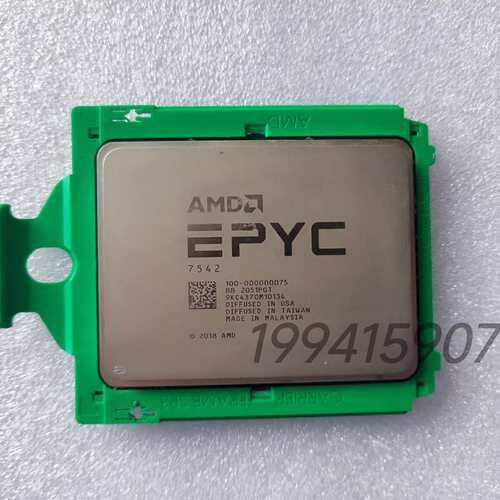 AMD EPYC霄龙 7542 无锁 正式版CPU处理器--议价商品