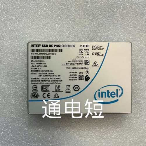 Intel/英特尔 P4510 SSDPE2KX020T8--议价商品