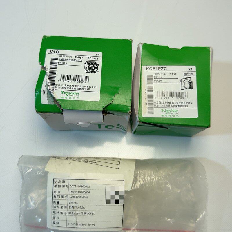 施耐德负荷隔离开关 手柄KCF1PZC+本体V1C--议价商品