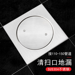 检修清扫口密封地漏304不锈钢大排量防臭防堵15cm户外75 160 110