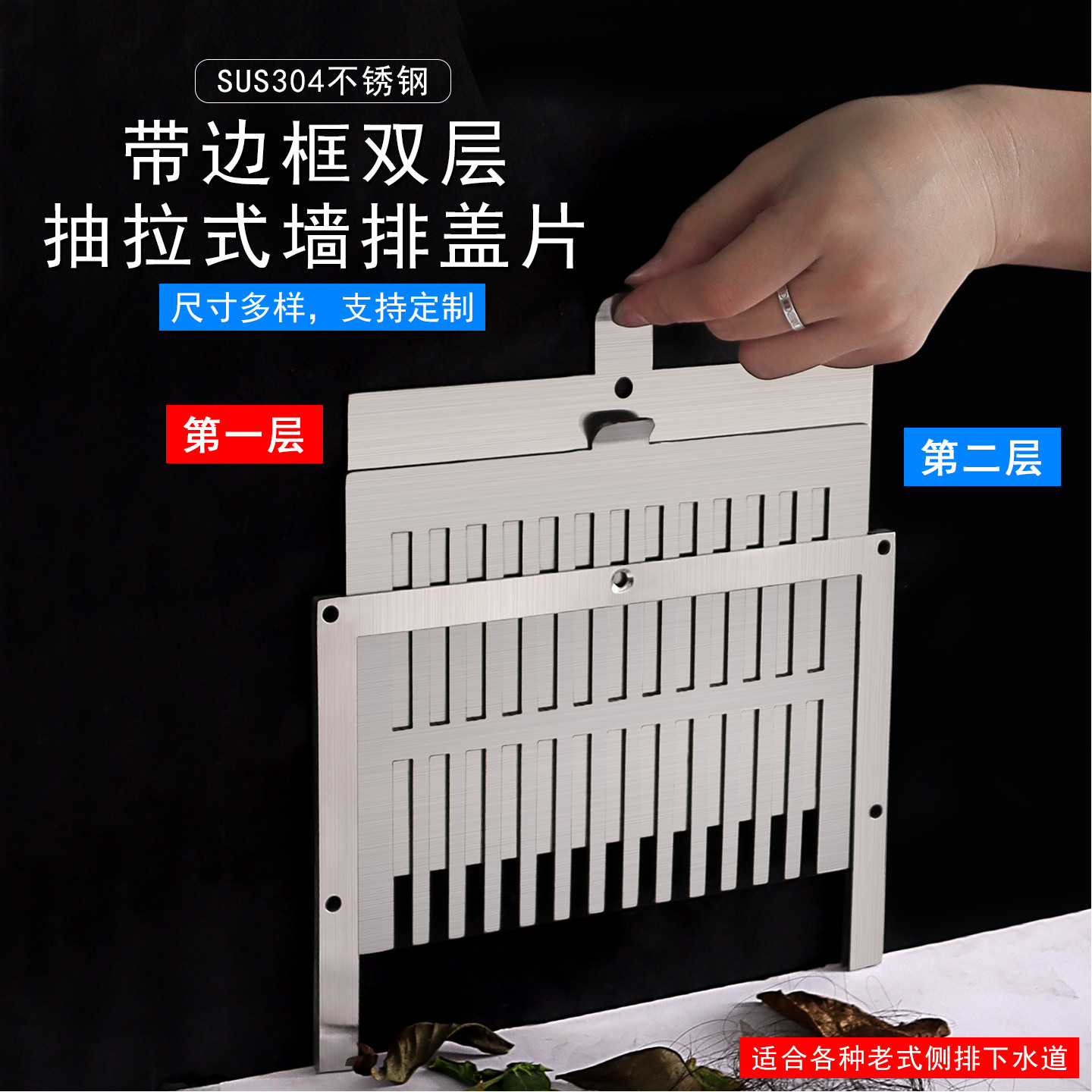 双层带边框防鼠过滤网地漏