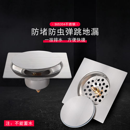 带过滤踩踏防臭304不锈钢浴室