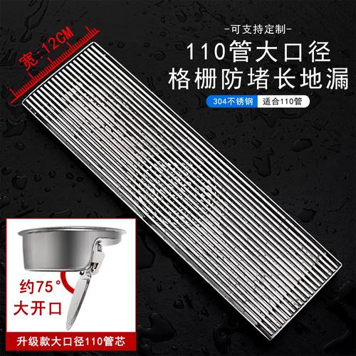可定制加厚加宽格栅长方形地漏