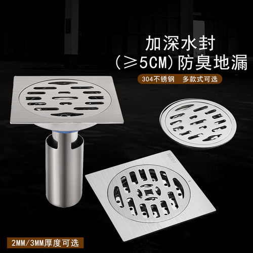 国标水封防臭10*10cm