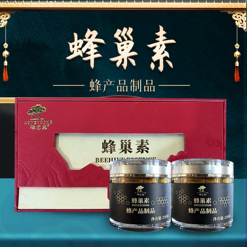 蜂巢素 250g