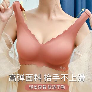 乳胶内衣少女士小胸聚拢收副乳睡眠平胸罩无钢圈上托运动背心文胸