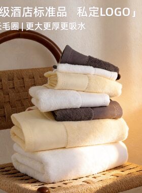 浴巾定制logo长毛圈纯棉毛巾方巾缎档套巾家纺礼盒全棉验厂定制