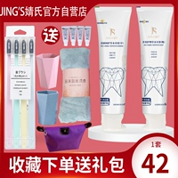 Травяная зубная паста Цзин Цянь Цянь Циншу Защити десны Дуйин Цзин Куангшо, свежий тон, крепкие зубные беременные женщины