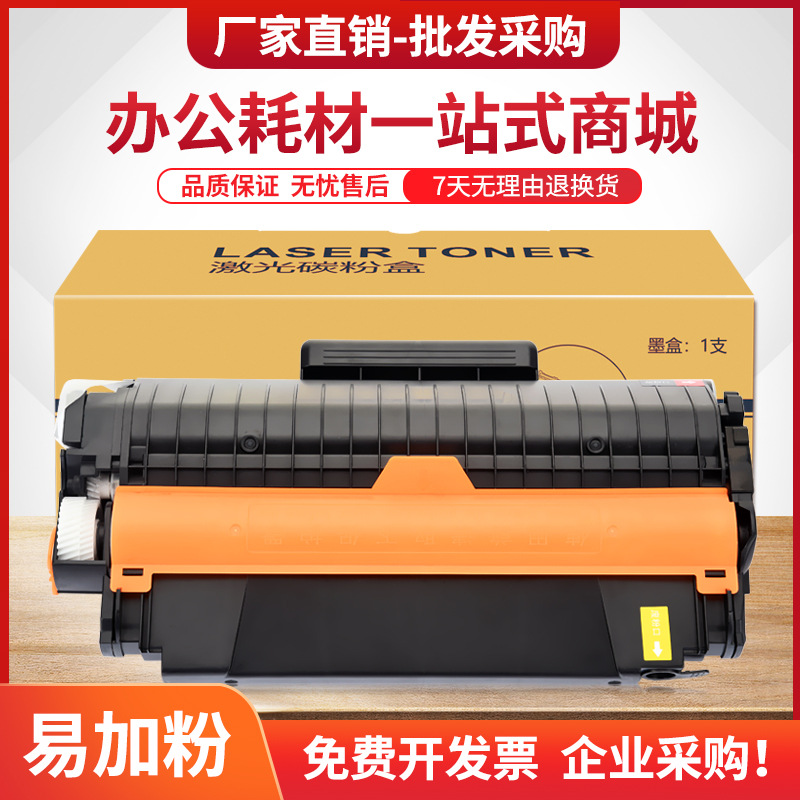 适用得力ZYM31ADN硒鼓DT31墨盒ZYP31DN激光打印机ZYM28AD ZYP28DN