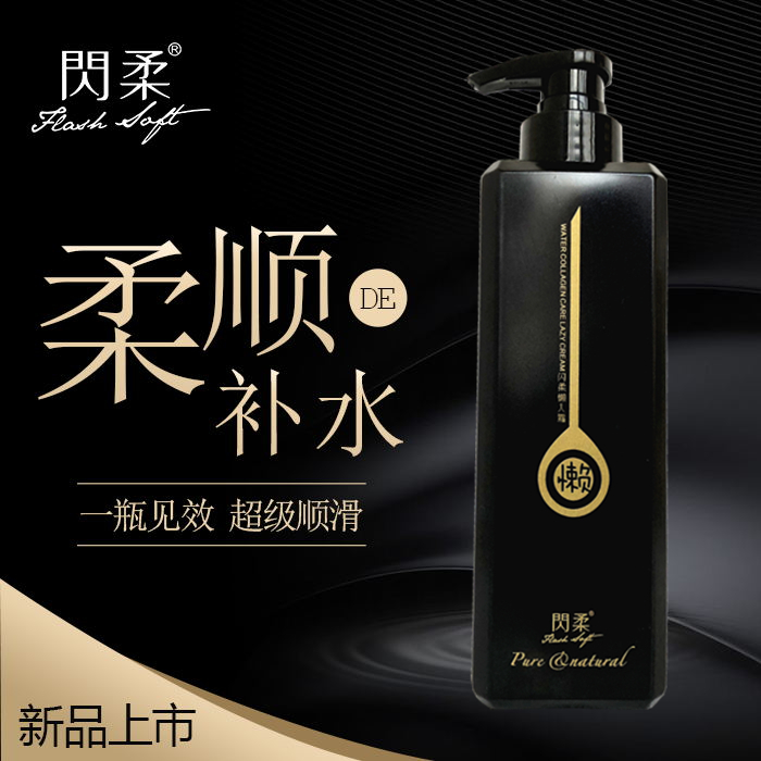 ÉÁÈáË®½ºÔ»¤·¢ÀÁÈË˪·¢Ä¤Ë®¹âÕ뻤ÀíÒºÓªÑøµ¹Ä£µ°°×Èá˳×ÌÑø²¹Ë®
