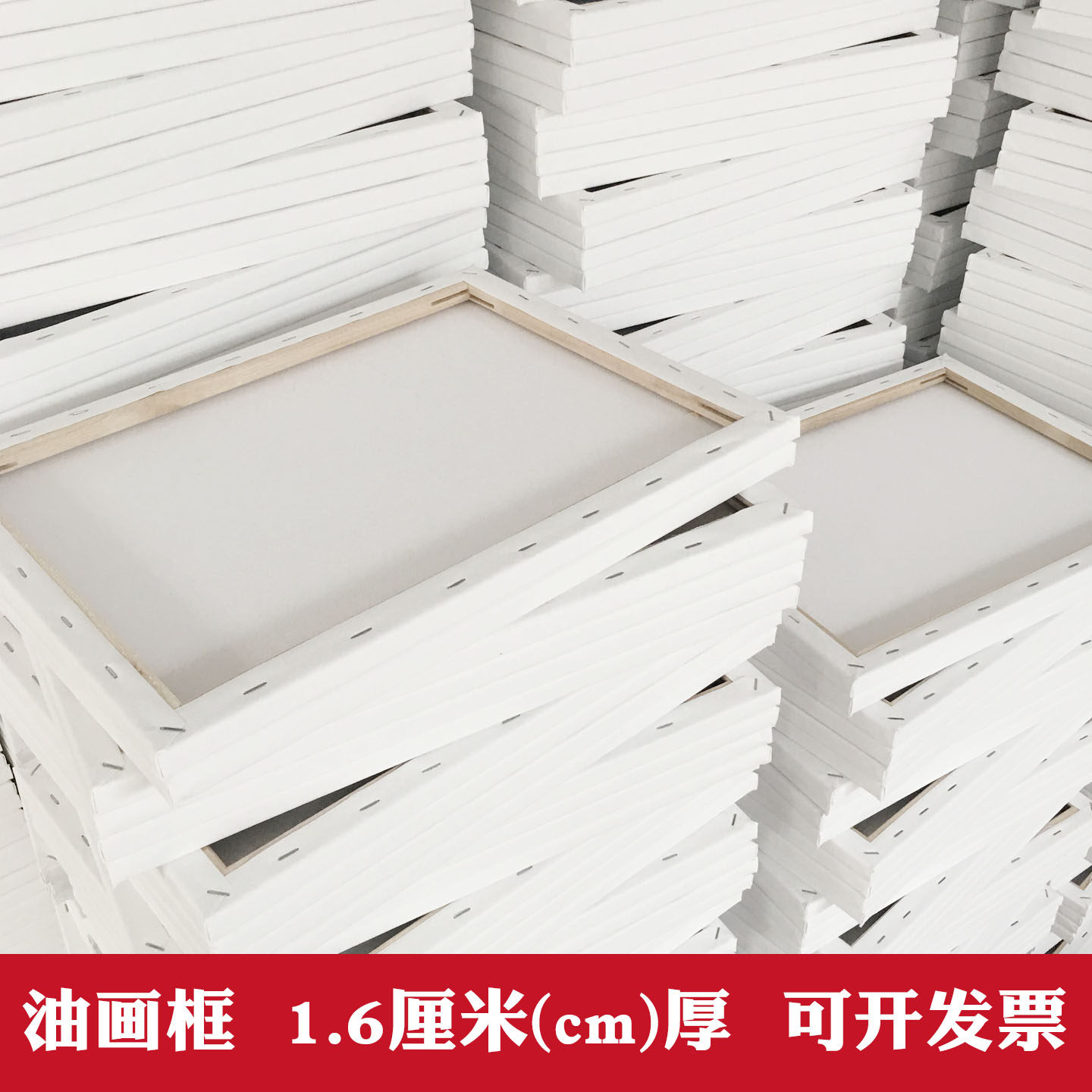 油画框30x40学生练习成品油画布带框空白画布框油画画框批发包邮