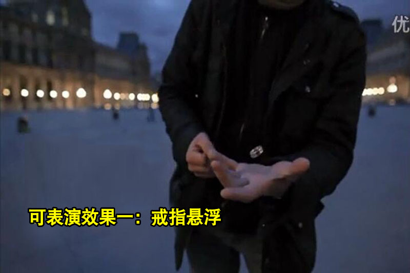 极速发货皇牌魔术戒指悬浮漂浮魔术道具近景学校公司聚会表演