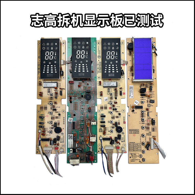 空调柜机显示屏ZLAB-33-3D/3D4/C3D6/41-C3D 内机按键面板 大家电 空调配件 原图主图