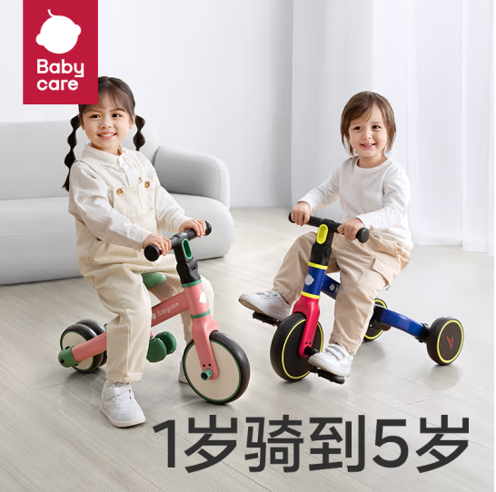 babycare儿童三轮车脚踏车男女宝宝玩具1-5岁平衡自行车推车遛娃