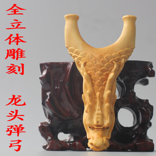 乐清小叶黄杨木雕刻手把玩件龙头