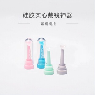 eyekan角膜塑形镜佩戴神器OK镜RGP镜托助戴棒凯达硬镜儿童戴镜棒