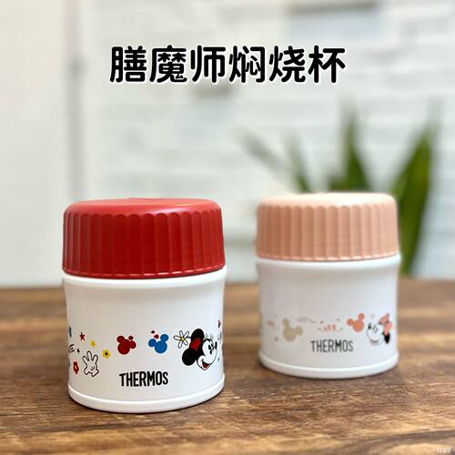 日本膳魔师便当盒米奇儿童卡通不锈钢保温饭盒JBU300ml辅食罐便携