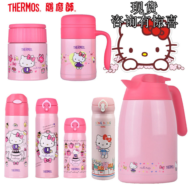 日本膳魔师kitty保温杯不锈钢
