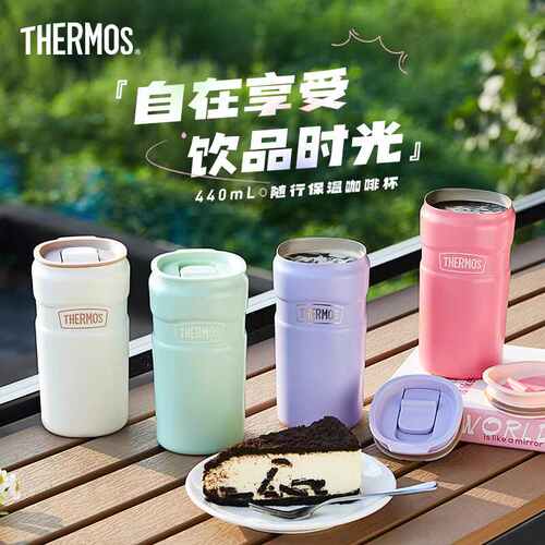 膳魔师316L不锈钢保温咖啡杯办公保冷情侣便携随行水杯TSK2-400S
