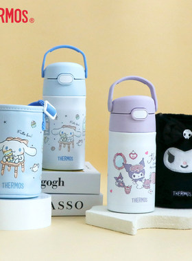 膳魔师儿童保温杯大容量吸管杯学生上学专用水杯库洛米大耳狗TCKJ