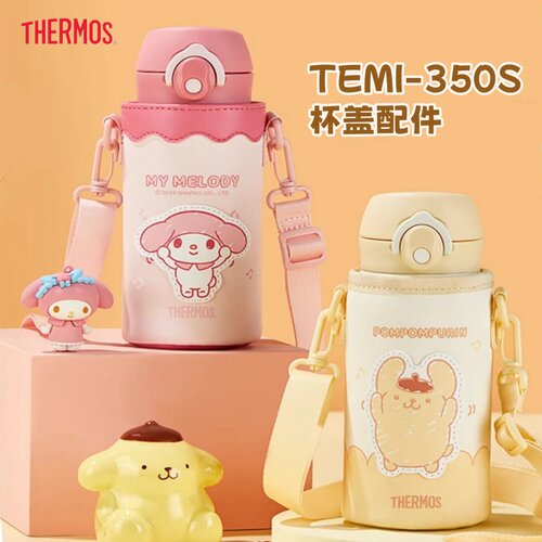 THERMOS/膳魔师儿童吸管保温杯TEMI-350S杯盖密封圈吸管配件350ML