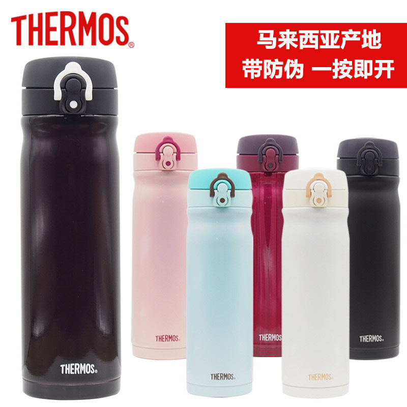 膳魔师保温杯随手杯男女士便携不锈钢水杯子JMY-503印字定制logo