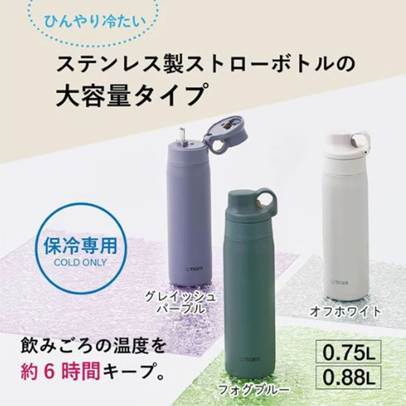 日本进口TIGER虎牌吸管保温杯大容量不锈钢真空水壶运动MTS-W088