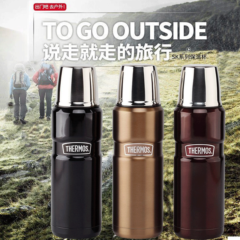膳魔师保温杯男士便携不锈钢定制