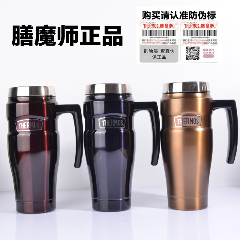 正品膳魔师保温杯男女士带手柄不锈钢水杯子SK-1000印字定制logo