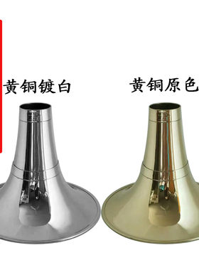 乐器唢呐碗大g降bc加中固二道箍