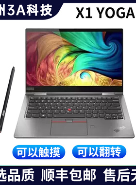 ThinkPad X1yoga 00CD