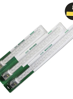 欧美光源LED灯条模组改造灯条长条节能灯贴片10W14/20瓦吸铁灯条