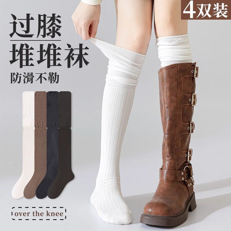 长靴过膝袜子女春秋款美拉德堆堆