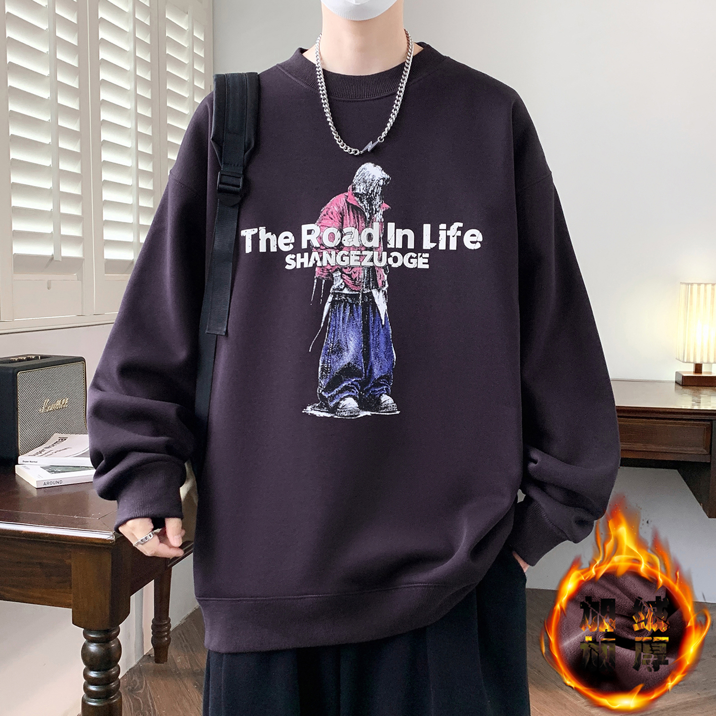 不起球不褪色加绒长袖卫衣