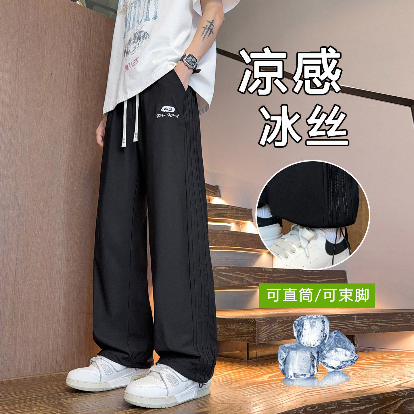 夏装薄款裤子男孩青少年初高中学生冰丝速干裤大童休闲运动长裤潮