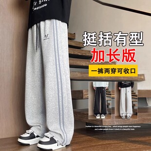 春秋款潮牌长裤子男孩初中高中学生帅气运动裤青少年大童男装卫裤