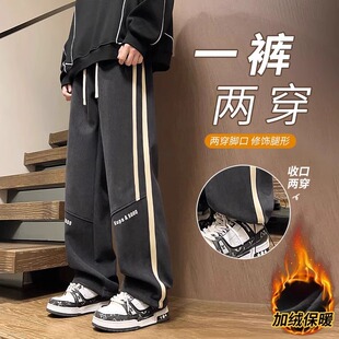 秋冬季加绒加厚裤子男孩初中学生帅气直筒休闲长裤青少年大童卫裤