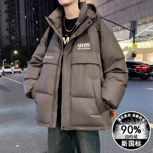 冬季加厚羽绒服13初高中学生14潮流男孩15岁青少年大童白鸭绒外套