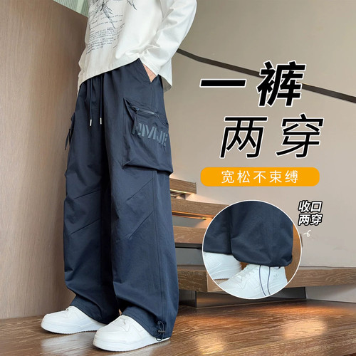 不起球不褪色宽松直筒长裤子