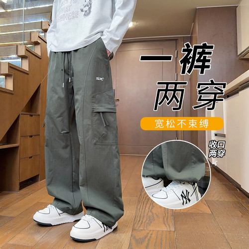 不起球不褪色宽松直筒长裤子