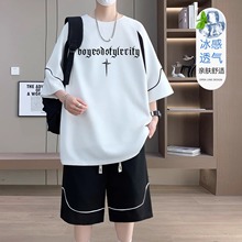 青少年冰丝短袖t恤套装男生2025新款初中生大童夏装速干运动衣服