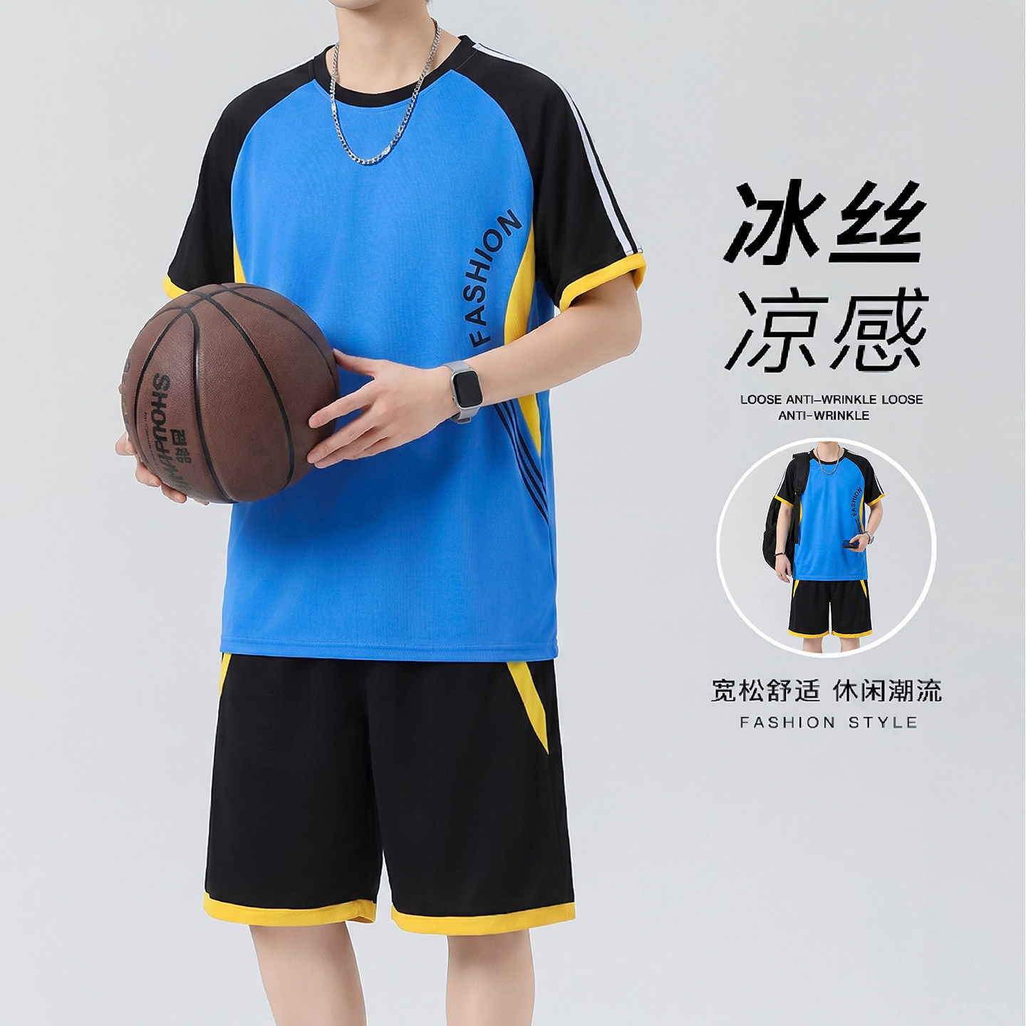 冰丝夏装薄款t恤男孩青少年初中学生短袖短裤大童运动篮球服套装