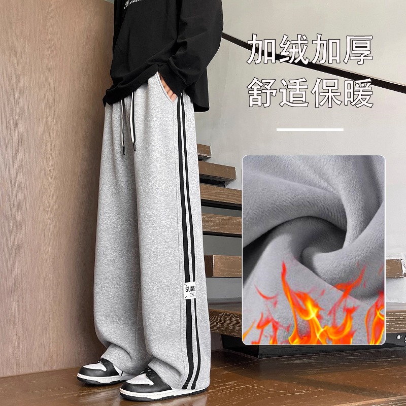 不起球不褪色加绒加厚长裤子