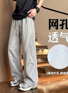 不起球不褪色冰丝速干长裤子