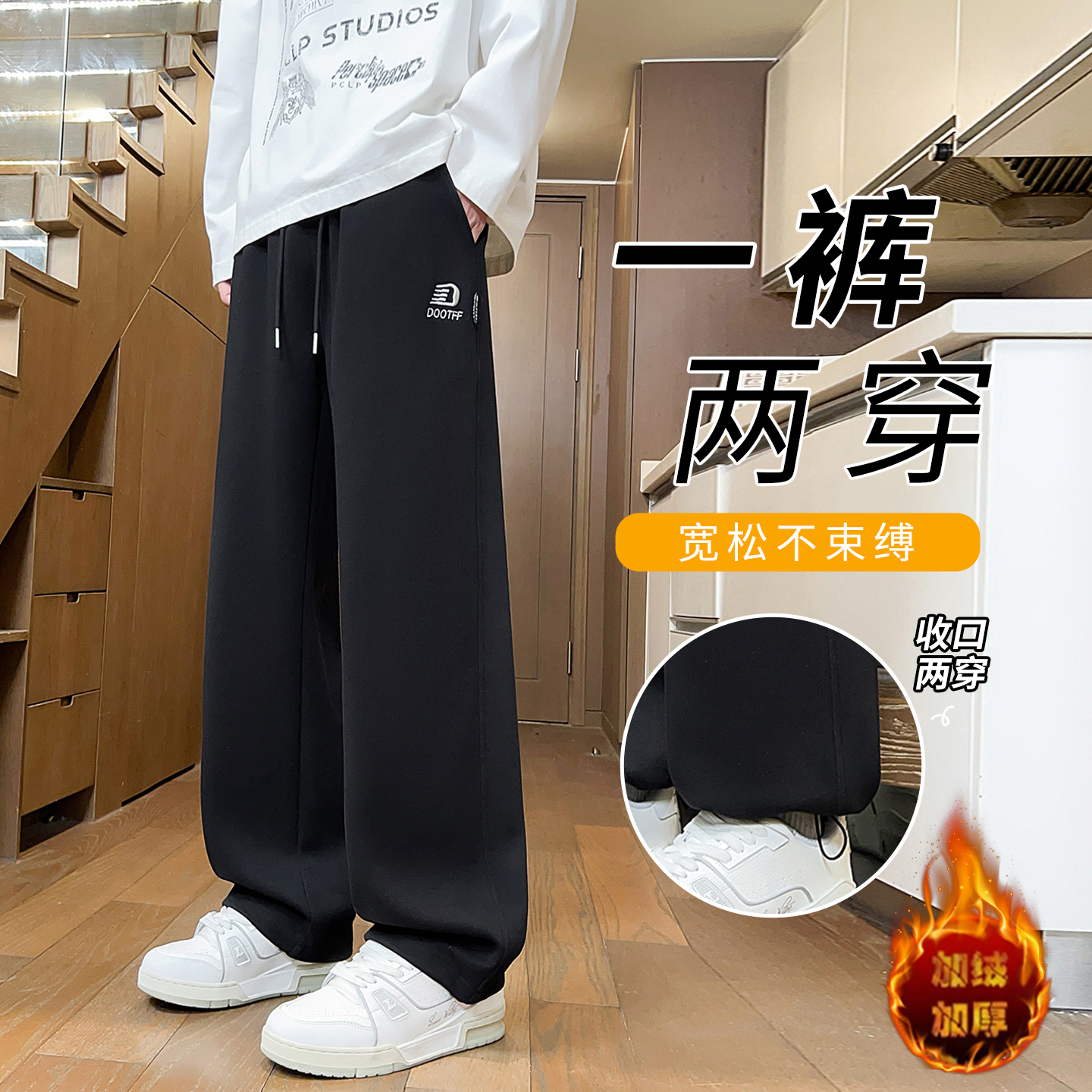 不起球不褪色加绒加厚长裤子